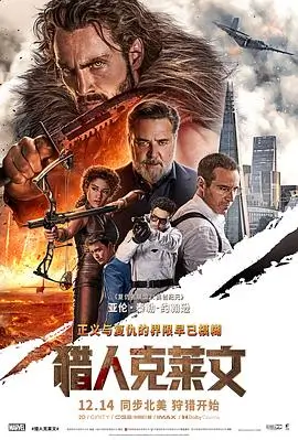 第七个夏天 青春电影
