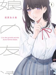一起去露营吧 慢综艺